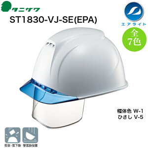 yz^jU Hpwbg ST 1830-VJSE special GACgII  oCU[t V[ht ChV[h J򐻍쏊 یX S S 򗈕p ėی ʋCE a