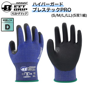 BEST GRIP nCp[K[h uXebNPRO 5o1g הAjg ϐؑn w ϐؑnxD GA[tBjbVH HANVO u[