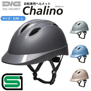 �y�y�V�����L���O1�� ���{�� SG�}�[�N ���������zDIC ���]�� �w�����b�g Chalino �`�����[�m SG �}�[�N �F�� �I�ׂ�4�F ABS���� �ʊw �ʋ� �q�� ��l �j�� ���� �����Y ���f�B�[�X ������� �⏕�� 