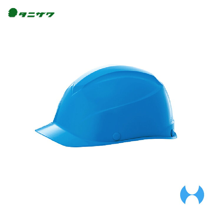 br タニザワ 20個セット エアライトS 保護帽 ヘルメット シールドメット溝無しタイプ 対応サイズ53 63cm 質量430g ST 163VJ-SH EPA x20 法人様限定 ヘルメット タニザワ 103B-JPZ エアライトS 特殊FRP製 超軽量タイプ 103B-JPZ ヘルメット百貨 楽天