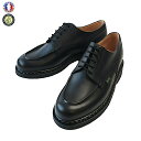 PARABOOT パラブーツ 710709 CHAMBORD BLACK メンズ シャンボード ブラック Uチップ リスレザー 本革 ビジネス フランス製 定番商品