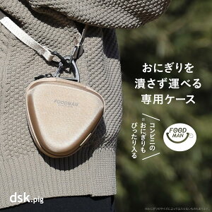 V[r[Wp ɂP[X ۗ Ɋ| Ełxg ʃA~ ۗ܃|Pbgt x[W t[h}