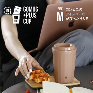 V[r[Wp(CB JAPAN)CAFE GOMUG XeX}O ^fM 2w\ 460ml + Ci[Jbv H@Ή 380ml Zbg J S[}OJbvZbgM Rrj R[q[Jbv