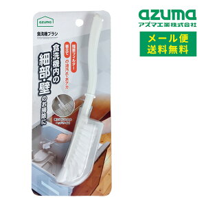 ���[���� �A�Y�}�H�� �H��@�u���V KT749GY �������� �yazuma �|�� ���| �H��@ ������ �c�� �t�B���^�[ �a �p �t�B�b�g �ׂ� �ׂ��� �u���V �����e�i���X ��|���z