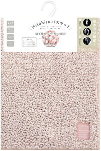 �I�J�g�[ Hitohira �o�X�}�b�g 50×75cm �� �s���N