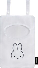 オカトー miffy ピンチ収納バッグ 顔だけミッフィー