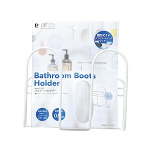 パール金属 HC-170 バススタイル バスブーツホルダー