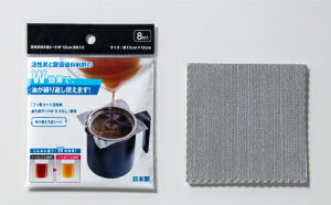 [ ؋ Y߃V[g W 12cm 8 KRSS-8S y { IC|bg p ւ   y[p[ Y t h  ėp ߖz