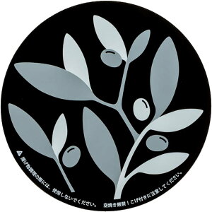 【2980円以上送料無料】高木金属 SK-IMOBK IHクッキングヒーターマット オリーブブラック
