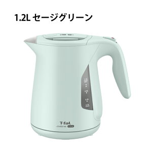 T-fal ジャスティン ロック セージグリーン 1.2L KO5903JP 【セブジャパン 電気ケトル ポット 空焚き防止 オートオフ お湯漏れロック 大容量 片手 持ちやすい 注ぎやすい あっという間に 送料無