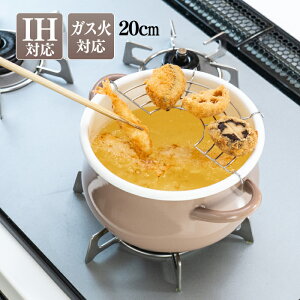 a XgNbN RB-3246 IHΉ z[[NbLO|bg 20cm uE yύݗ VՂ ①ɕۑ KXW V[W ԕt IHΉ KXΑΉ  IV V Mtg v[