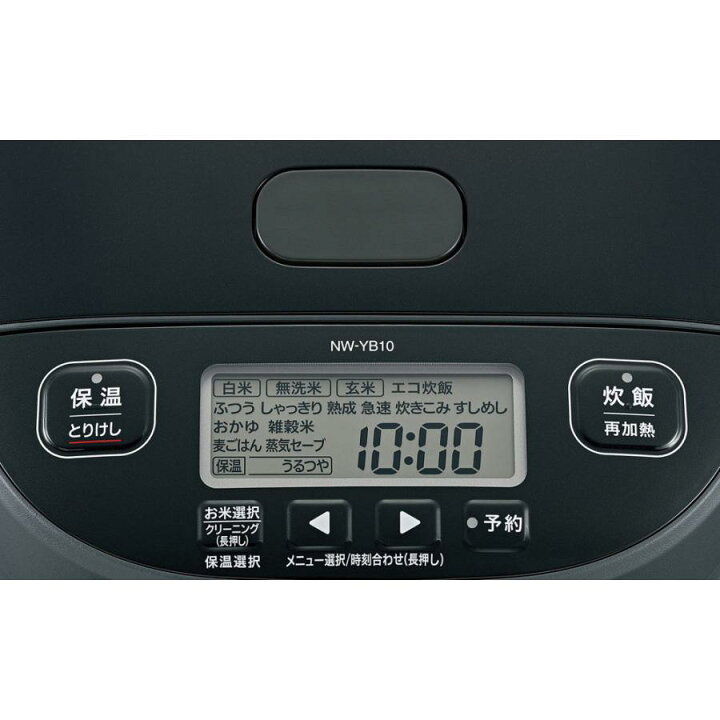 楽天市場】象印 ZOJIRUSHI 圧力IH炊飯ジャー 極め炊き 5.5合 スレート 