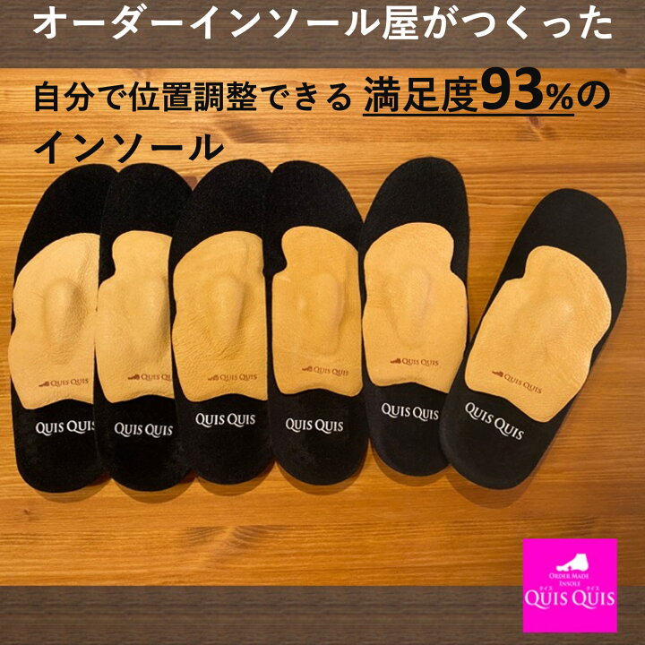 楽天市場】ワンタッチオーダーインソール 革タイプ 中敷 おすすめ 