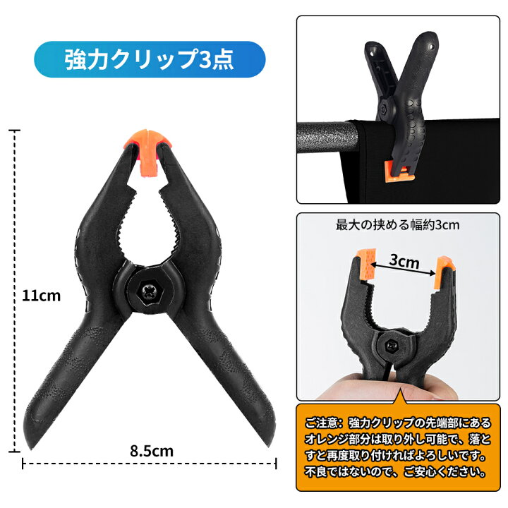 楽天市場 送料無料 Hemmotop 背景布 黒 暗幕 遮光 厚手 1 5x2 0m 強力クリップ3点付き バックペーパー 布 透けない 無反射 無地 撮影 背景シート プロ 不透明 背景 スタンド バックスクリーン ポリエステル ブラック 150x0cm Hemmotop 楽天市場店 楽天市場 送料無料 Hemmotop 背景布 黒 暗幕 遮光 厚手 1 5x2 0m 強力クリップ3点付き バックペーパー 布 透けない 無反射 無地 撮影 背景シート プロ 不透明 背景 スタンド バックスクリーン ポリエステル ブラック 150x0cm Hemmotop 楽天市場店
