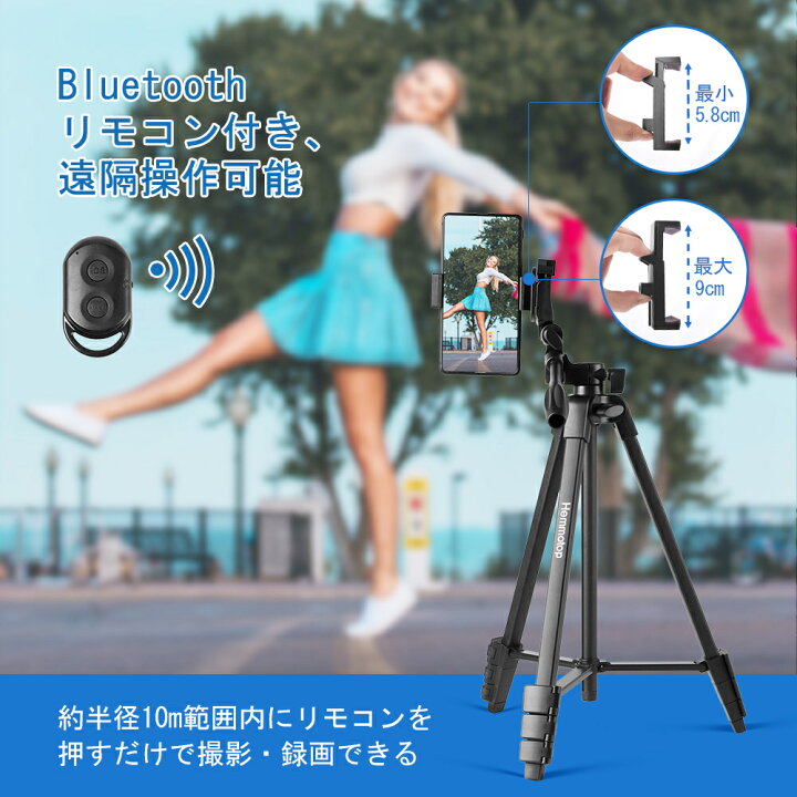 楽天市場 Hemmotop スマホ 三脚 Gopro ミラーレスカメラ対応 全高136cm ミニ三脚 4段階伸縮 さんきゃく 軽量 カメラ三脚 3way雲台 360回転 収納袋付き Iphone等対応 3脚 アルミ製 Hemmotop 楽天市場店