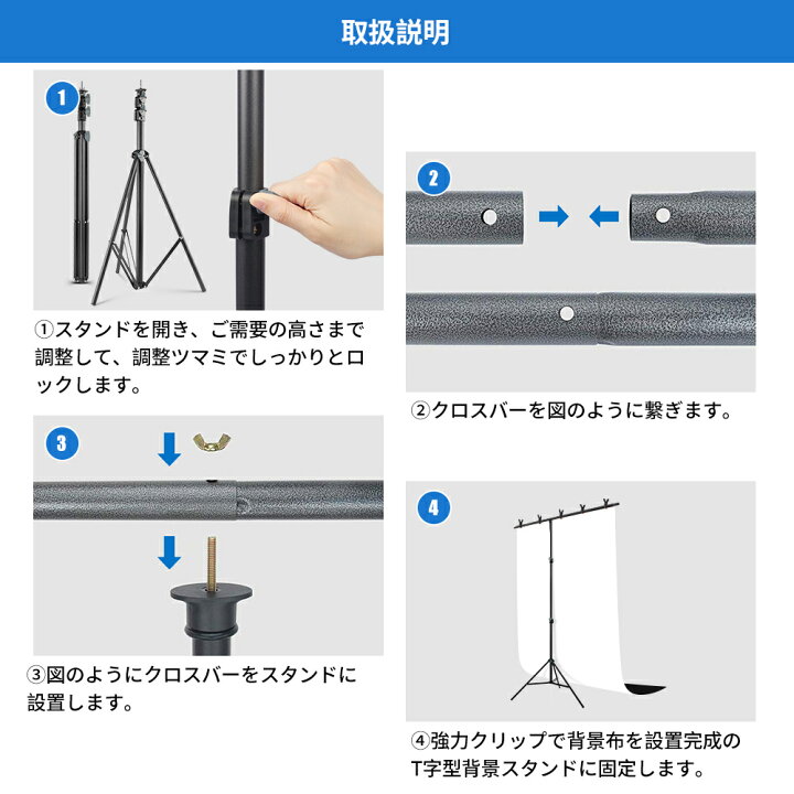楽天市場 Hemmotop 背景布 スタンド 150x0cm 黒い布 白い布 強力クリップ付 背景スタンド 192cm 高さ調整可能 撮影 背景シート テレワーク リモートワーク テレビ会議用 撮影スタンド 設置簡単 持ち運びが楽 写真撮影用 Hemmotop 楽天市場店 楽天市場 Hemmotop 背景布 スタンド 150x0cm 黒い布 白い布 強力クリップ付 背景スタンド 192cm 高さ調整可能 撮影 背景シート テレワーク リモートワーク テレビ会議用 撮影スタンド 設置簡単 持ち運びが楽 写真撮影用 Hemmotop 楽天市場店