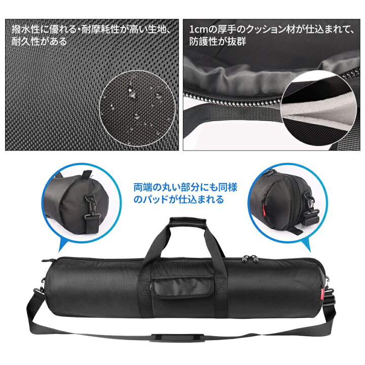 楽天市場】Hemmotop 三脚ケース 80cm 縮長790mmまで対応 キャリーバッグ ライトスタンド /マイクスタンド 収納バッグ 防水 厚手クッション入り 釣り竿 ケース ストラップ付き 三脚アクセサリ 手持ち/肩掛け/斜め掛け 撮影用 : Hemmotop 楽天市場店 楽天市場】Hemmotop 三脚ケース 80cm 縮長790mmまで対応 キャリーバッグ ライトスタンド /マイクスタンド 収納バッグ 防水 厚手クッション入り 釣り竿 ケース ストラップ付き 三脚アクセサリ 手持ち/肩掛け/斜め掛け 撮影用 : Hemmotop 楽天市場店