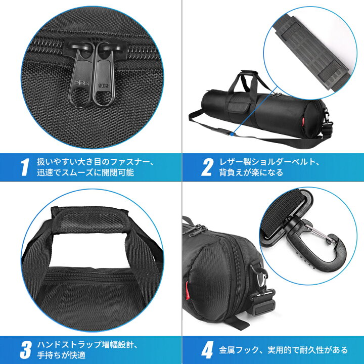 楽天市場】Hemmotop 三脚ケース 80cm 縮長790mmまで対応 キャリーバッグ ライトスタンド /マイクスタンド 収納バッグ 防水 厚手クッション入り 釣り竿 ケース ストラップ付き 三脚アクセサリ 手持ち/肩掛け/斜め掛け 撮影用 : Hemmotop 楽天市場店 楽天市場】Hemmotop 三脚ケース 80cm 縮長790mmまで対応 キャリーバッグ ライトスタンド /マイクスタンド 収納バッグ 防水 厚手クッション入り 釣り竿 ケース ストラップ付き 三脚アクセサリ 手持ち/肩掛け/斜め掛け 撮影用 : Hemmotop 楽天市場店