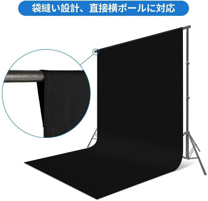 楽天市場】Hemmotop 黒 布 暗幕 遮光 厚手 1.8x2.8m クリップ3点付き  
