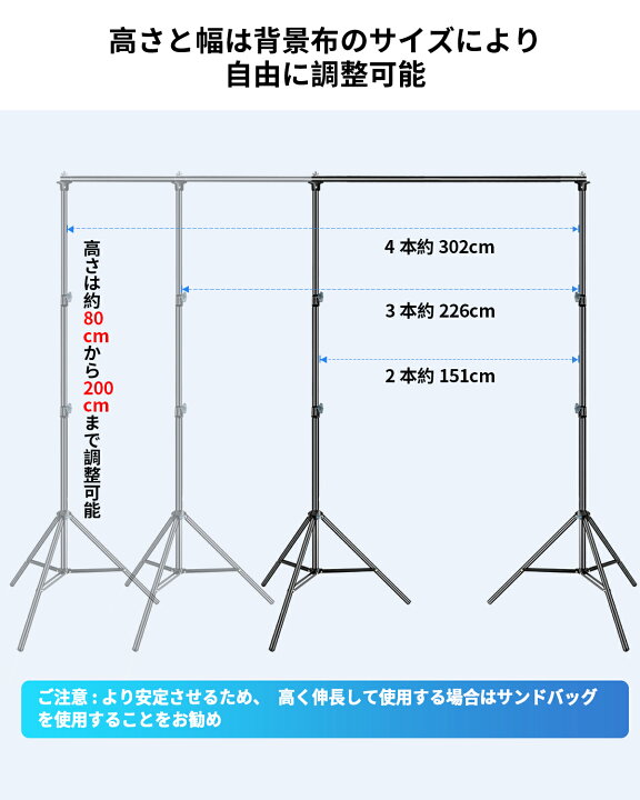 楽天市場】Hemmotop 写真撮影用 背景スタンド 200x300cm 布 黒 白 緑 + 