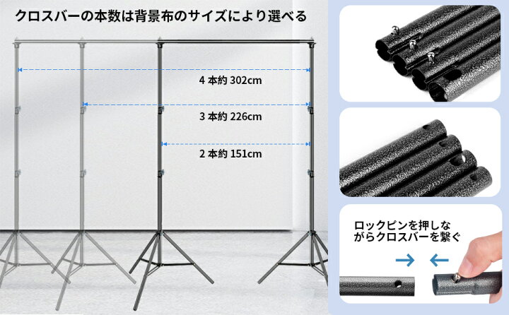 楽天市場】Hemmotop 写真撮影用 背景スタンド 200x300cm 布 黒 白 緑 + 