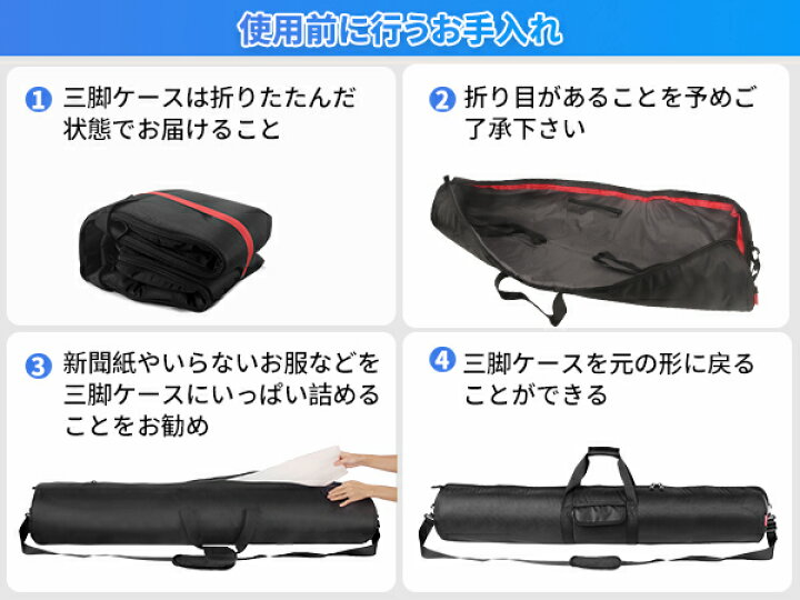 楽天市場】Hemmotop 三脚ケース 120cm 大容量 直径21cm 三脚 バッグ 縮 