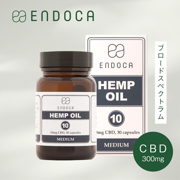 楽天市場】CBD カプセル エンドカ ENDOCA CBD300mg 濃度3% 30個タイプ 