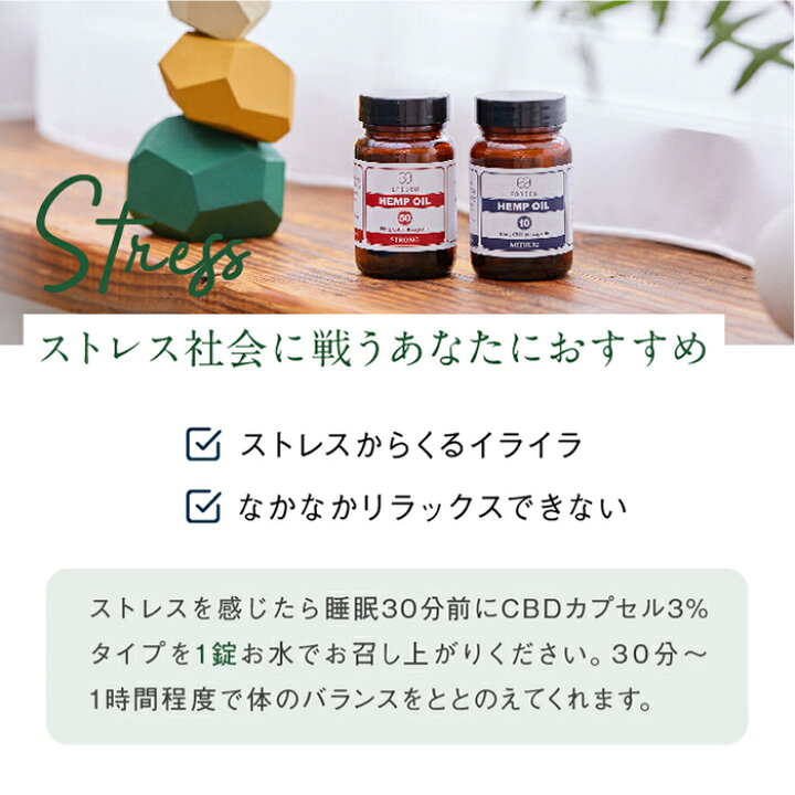 楽天市場】CBD カプセル エンドカ ENDOCA CBD300mg 濃度3% 30個タイプ 