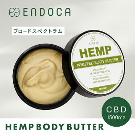 CBD バーム ボディバター エンドカ ENDOCA 1500mg 高濃度 CBDクリーム スキンケア 大容量 ギフト 効果 安全 百貨店品質 リカバリー マッサージ 筋肉 怪我 痛み 筋肉ケア 首肩腰 スポーツ バーム ヘンプオイル おすすめ balm