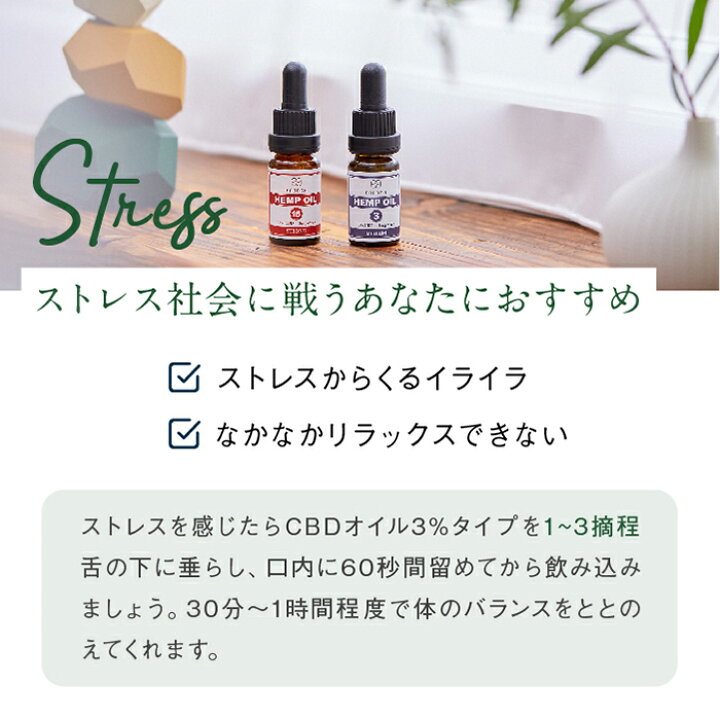 楽天市場】CBD オイル エンドカ ENDOCA CBD300mg 濃度3% ヘンプオイル 