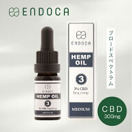 【公式正規店】エンドカ CBDオイル CBD300mg 濃度3% ENDOCA THCフリー ミディアム ブロードスペクトラム …