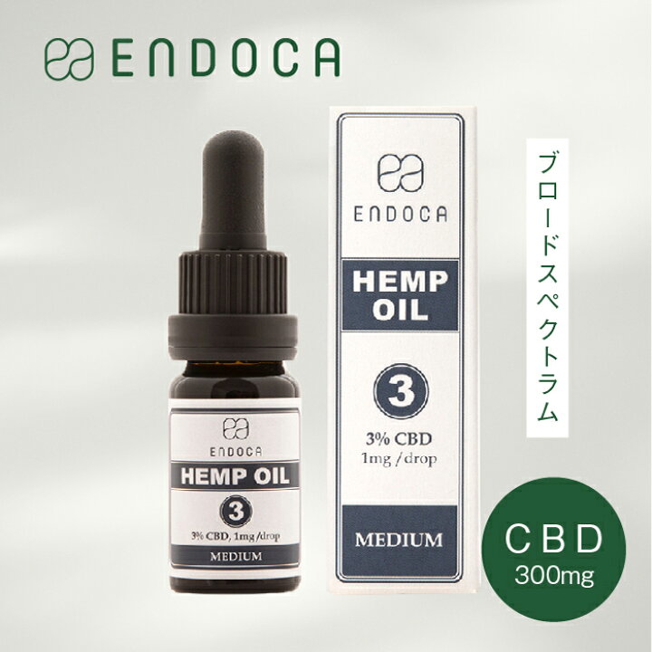 楽天市場】CBD オイル エンドカ ENDOCA CBD300mg 濃度3% ヘンプオイル 