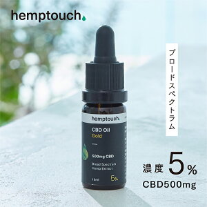 yɐOVhcXuhz CBD IC S[h wv^b` hemptouch CBD500mg Zx5% u[hXyNg cbdoil I[KjbN  S s bNX Tv Ɖu  L V VL y