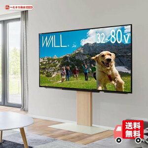 EQUALS �C�R�[���Y �e���r�� �Ǌ񂹃e���r�X�^���h WALL V3 ���[�^�C�v 32~80V�Ή� �z���C�g�I�[�N