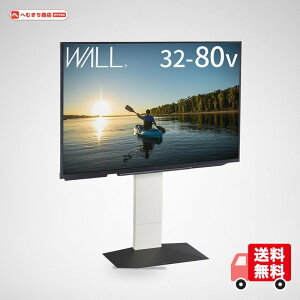 EQUALS �C�R�[���Y �e���r�� �Ǌ񂹃e���r�X�^���h WALL V3 ���[�^�C�v 32~80V�Ή� �T�e���u���b�N�x�[�X