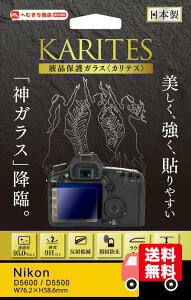Kenko �t���ی�K���X KARITES Nikon D5600/D5500�p ����0.21mm AR�R�[�g�̗p ���E���h�G�b�W���H ���{�� KKG-ND5600