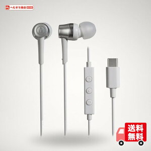 �I�[�f�B�I�e�N�j�J ATH-CKD3C WH �}�C�N�t���C���z�� USB Type-C �L�� 1.2m �J�i���^ �z���C�g