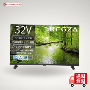 REGZA ���O�U �e���r 32S25S (32�C���` / �n�C�r�W���� �e���r/�t��/�N���A����/�_�u���`���[�i�[/���ԑg�^�� / 2026�N���f��)