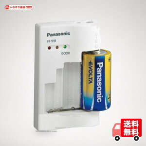 �p�i�\�j�b�N �d�q�`�F�b�J�[ FF991P-W