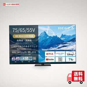 ���O�U 75V�^ 4K�{���t���e���r 75Z870N �l�b�g����Ή�/�^�C���V�t�g����