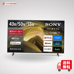 �\�j�[ �e���r 55�C���` 4K�t�� KJ-55X81L �l�b�g����/Google TV/�g���v���`���[�i�[/2�ԑg�����^��/AirPlay2/Dolby Atmos/�Q�[�����[�h/�u���r�A/SONY/8��ȏ㐄��