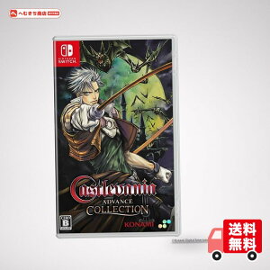 SW�� Castlevania Advance Collection �ʏ��