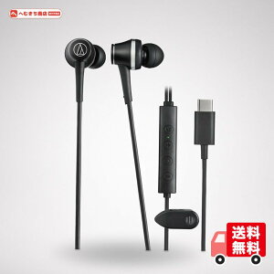 �I�[�f�B�I�e�N�j�J ATH-CKD7NC BK �C���z�� �L�� USB Type-C �m�C�Y�L�����Z�����O �u���b�N