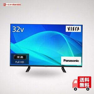 �p�i�\�j�b�N 32V�^ �t�� �e���r VIERA TV-32N50C �n�C�r�W���� ���ԑg�^��Ή�