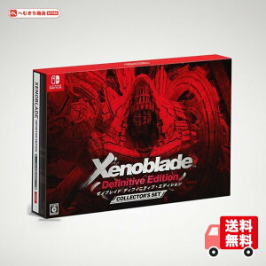 Xenoblade Definitive Edition Collector's Set(�[�m�u���C�h �f�B�t�B�j�e�B�u �G�f�B�V���� �R���N�^�[�Y �Z�b�g)-Switch