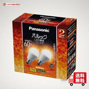 �p�i�\�j�b�N LED�d�� �v���~�A E26���� �d��60�`���� 2�� �d���F����(7.0W) ��ʓd���L�z���^�C�v �����Ή� LDA7LGSK6F2T