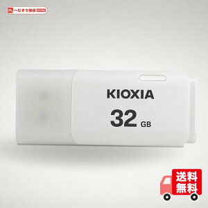 KIOXIA(�L�I�N�V�A)�y���{���zUSB�t���b�V�������� 32GB USB2.0 �����T�|�[�g���K�i KLU202A032GW