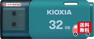 KIOXIA(�L�I�N�V�A)�y���{���zUSB�t���b�V�������� 32GB USB2.0 �����T�|�[�g���K�i KLU202A032GL
