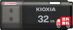 KIOXIA(�L�I�N�V�A)�y���{���zUSB�t���b�V�������� 32GB USB2.0 �����T�|�[�g���K�i KLU202A032GK
