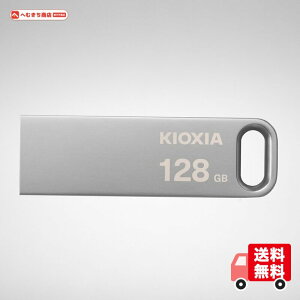 KIOXIA(�L�I�N�V�A) �����Ń����� USB�t���b�V�������� 128GB USB3.2 Gen1 �ő�Ǐo���x200MB/s �����T�|�[�g���K�i KLU366A128G